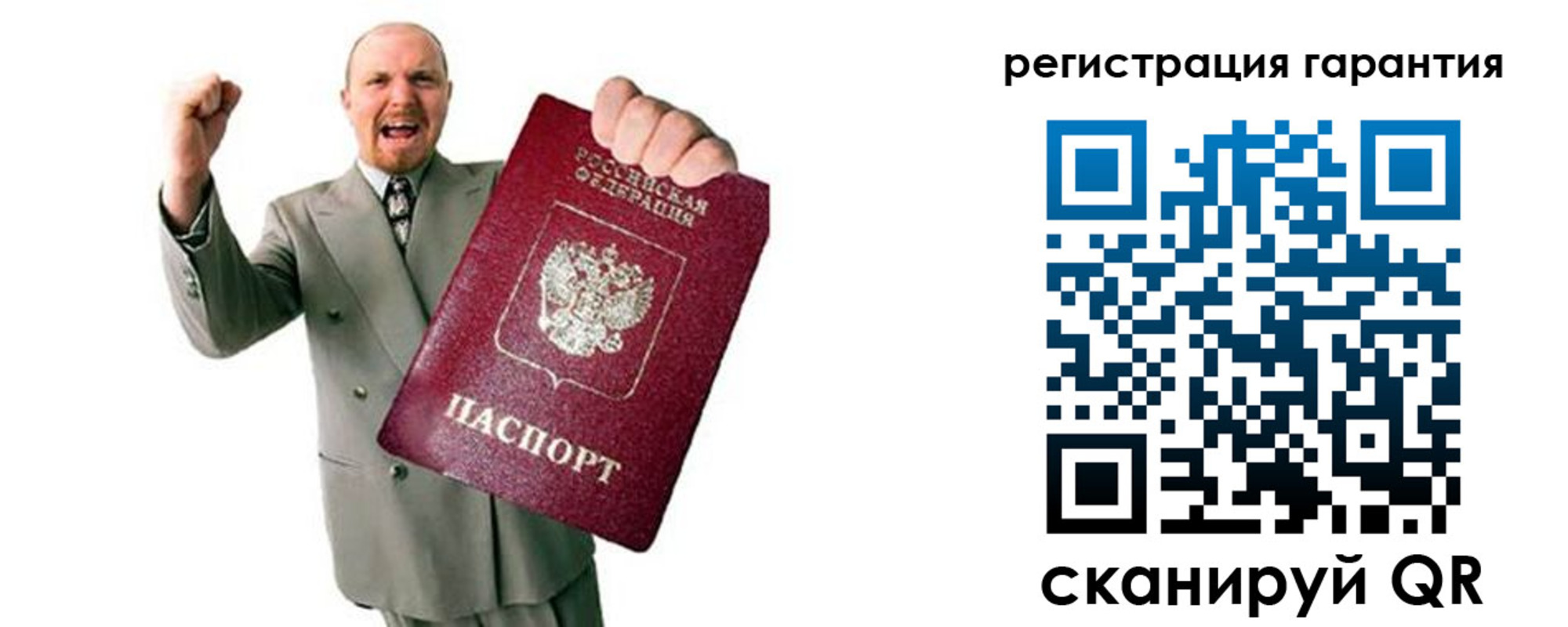 прописка для работы в Первоуральске
