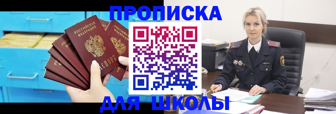 регистрация в Первоуральске