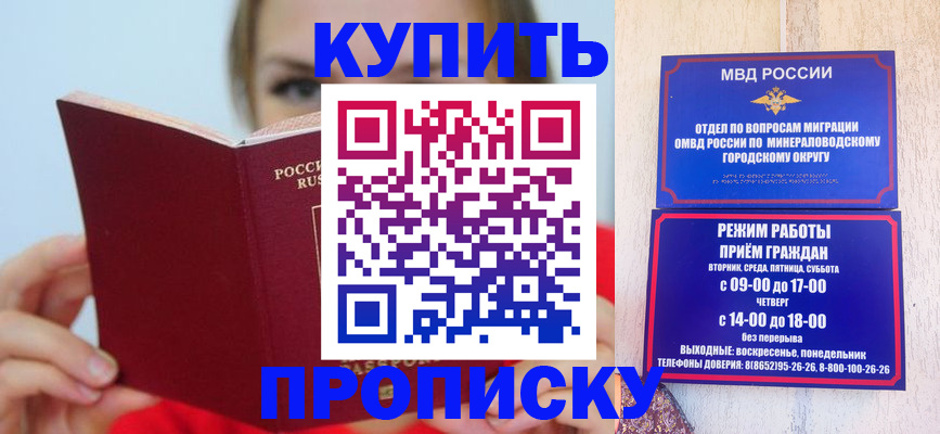 найти адрес прописки в Первоуральске