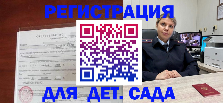 временная регистрация адрес в Первоуральске
