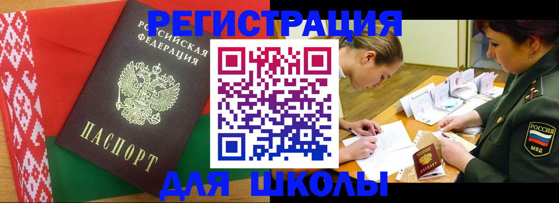 временная регистрация адрес в Первоуральске