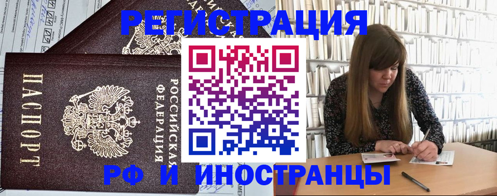 временная регистрация госуслуги в Первоуральске